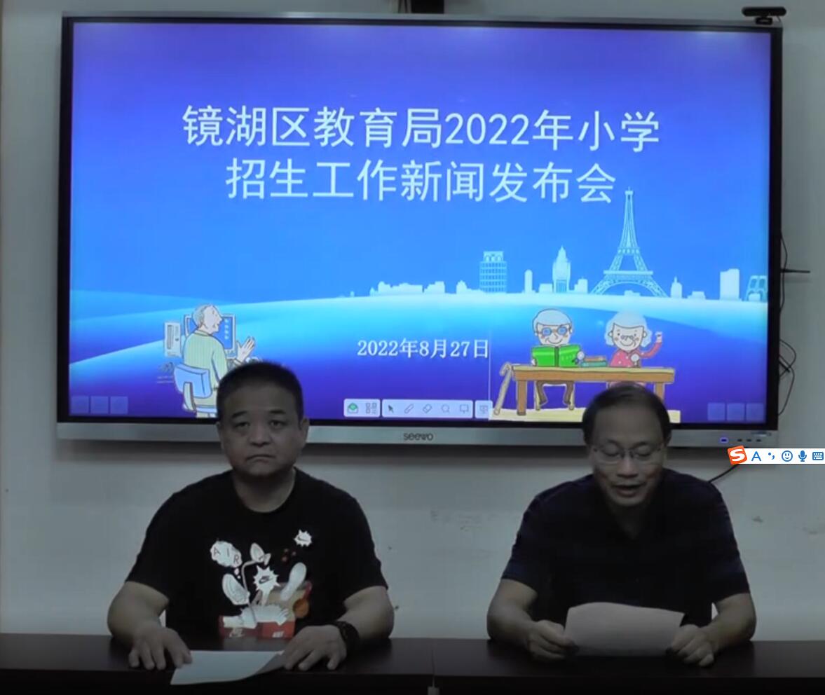 365速发国际平台坑人_官网体育在线365_如何下载365app软件教育局：365速发国际平台坑人_官网体育在线365_如何下载365app软件小学招生工作新闻发布会